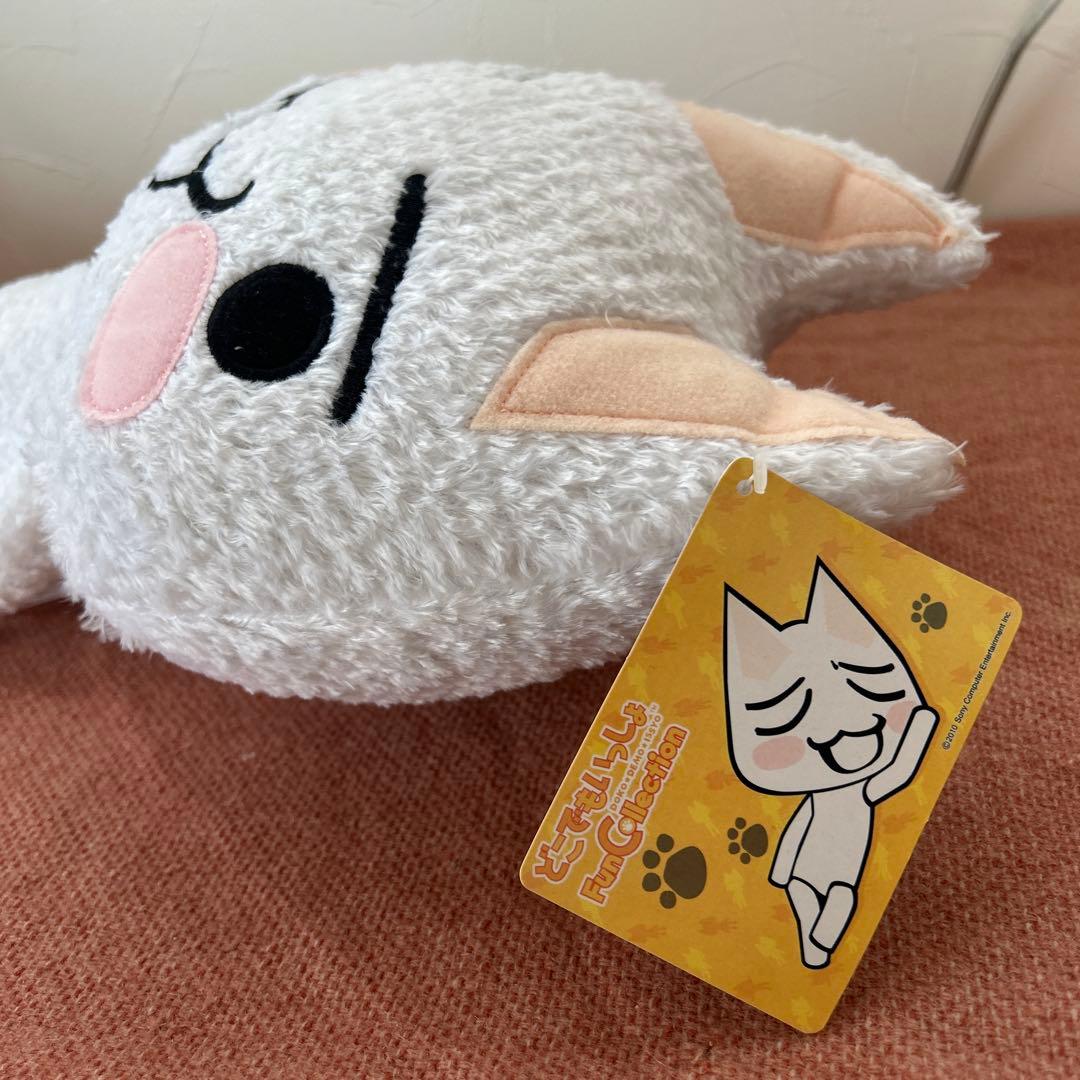 レトロ　どこでもいっしょ　トロ　うちのタマ知りませんか？　ぬいぐるみ　まとめ売り