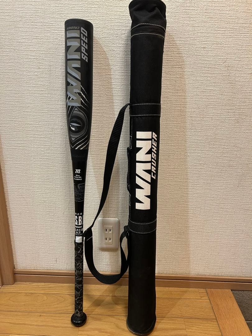 黒ワニ・ワニクラッシャー SPEED 専用ケース付き