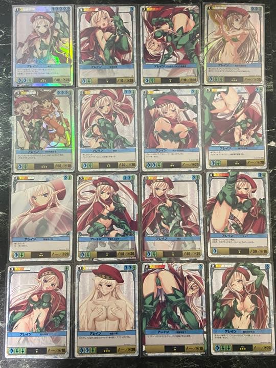 クイーンズブレイド　アレインまとめ16枚♪