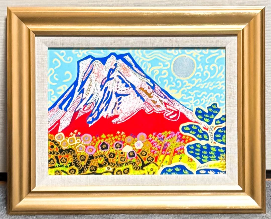 【F4号】手描き油彩　片岡球子【富士】赤富士　額縁　未使用額　サイン　落款　絵画