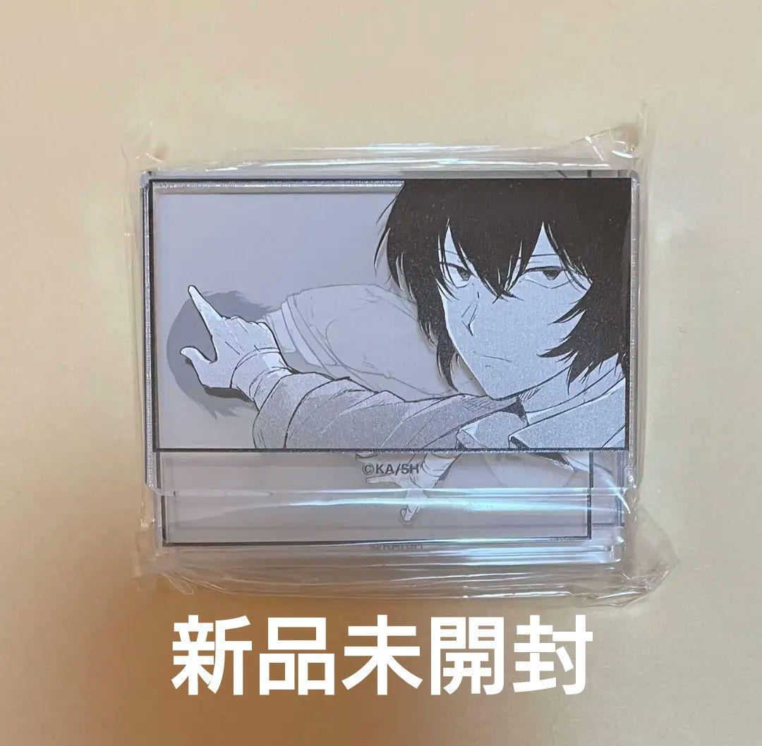 [未開封品]文豪ストレイドッグス 太宰治 コマプレートスタンド セット