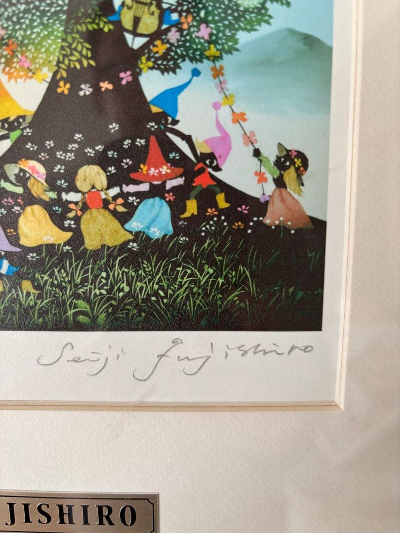 Saiji Fujishiro レフグラフ　こびとたちのパーティー　藤城清治