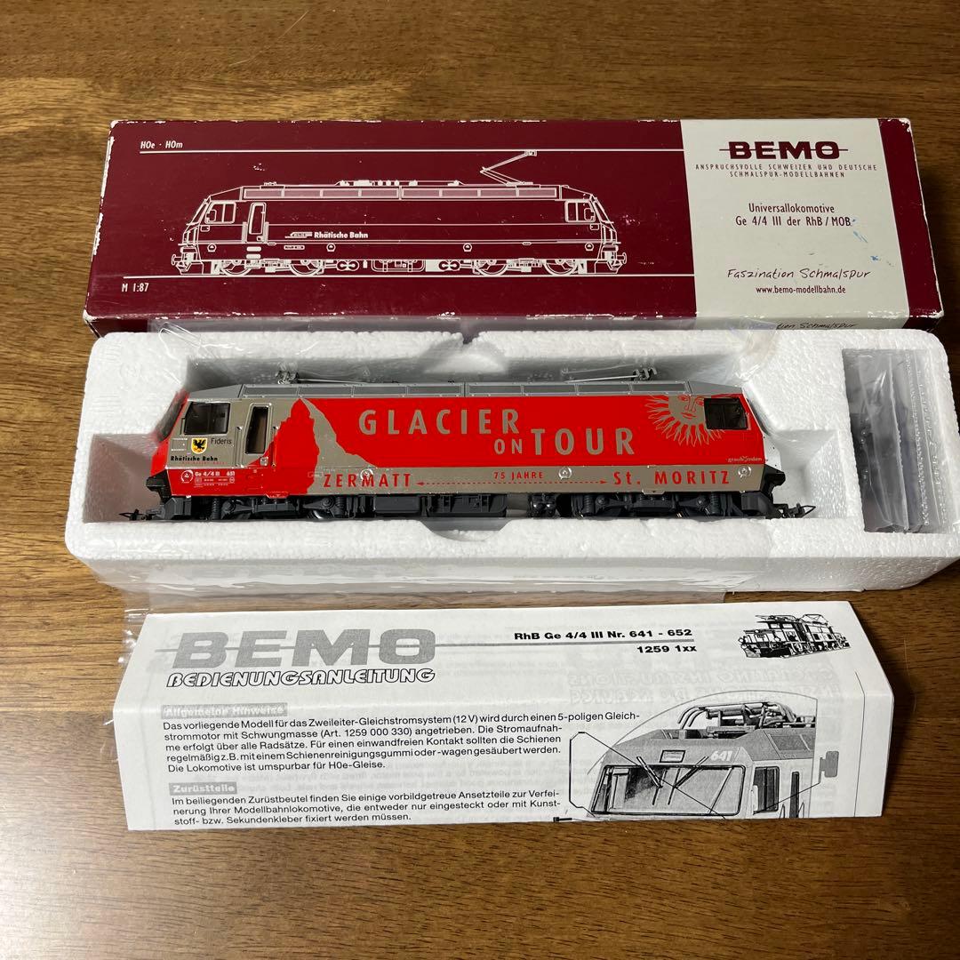 BEMO Glacier on Tour HOmゲージ