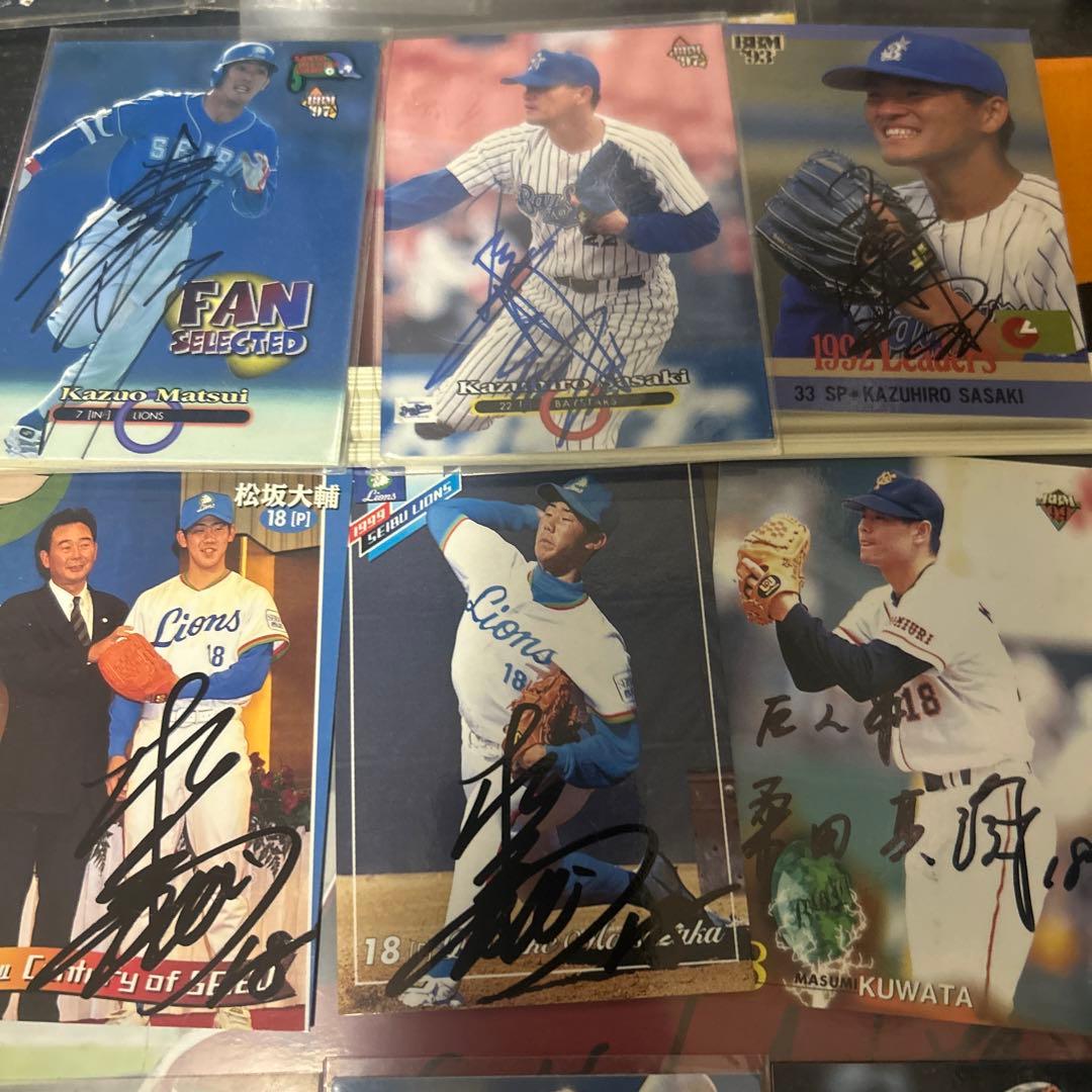 MLB OB直筆サインカード10枚セット【W松井、松坂大輔、上原浩治含む】