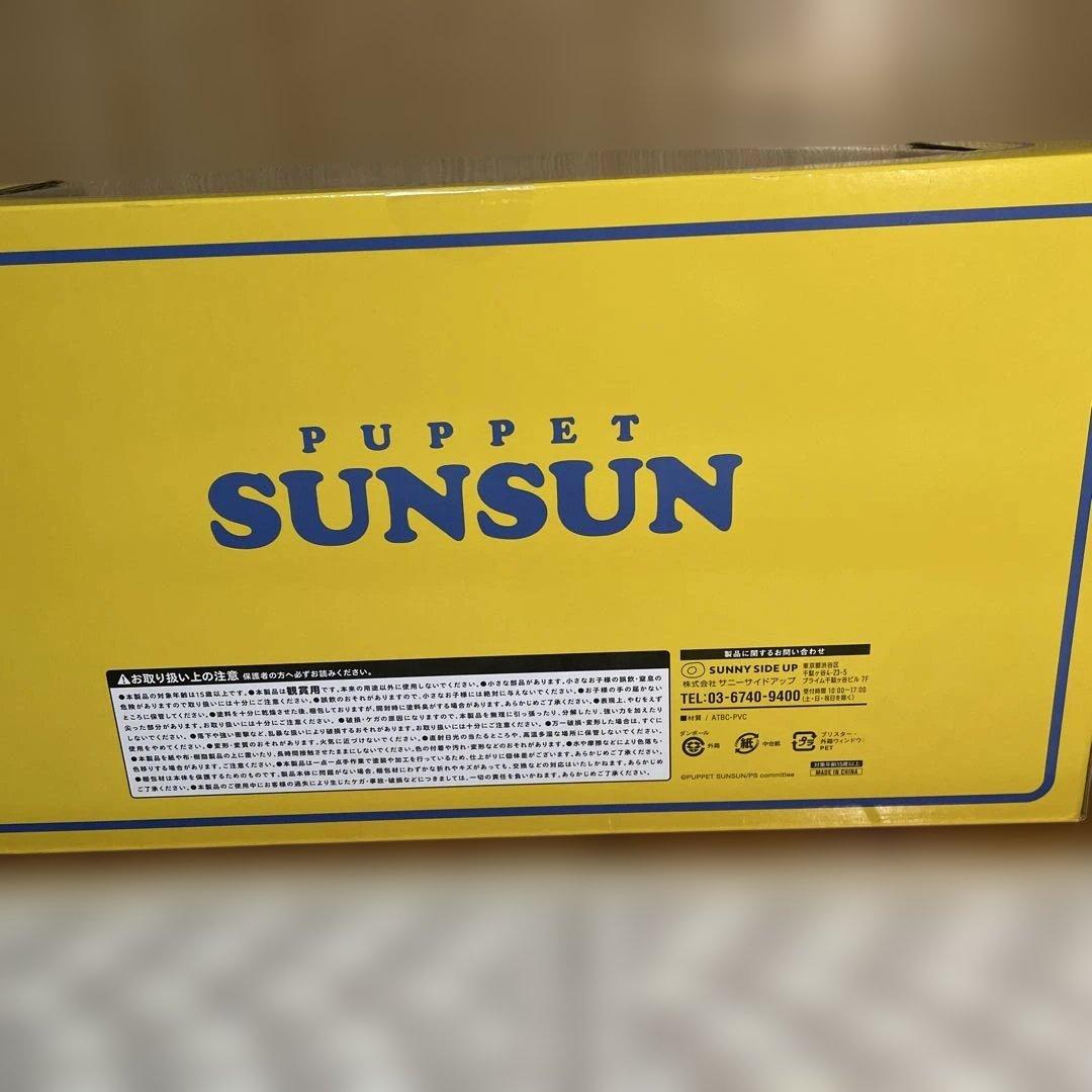 PUPPET SUNSUN ハッピーバッグ セブンイレブン