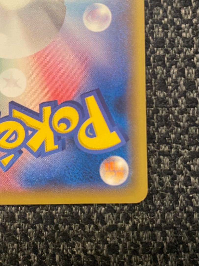 ♦︎美品♦︎ボスごっこピカチュウ スカル団： レインボーロケット団