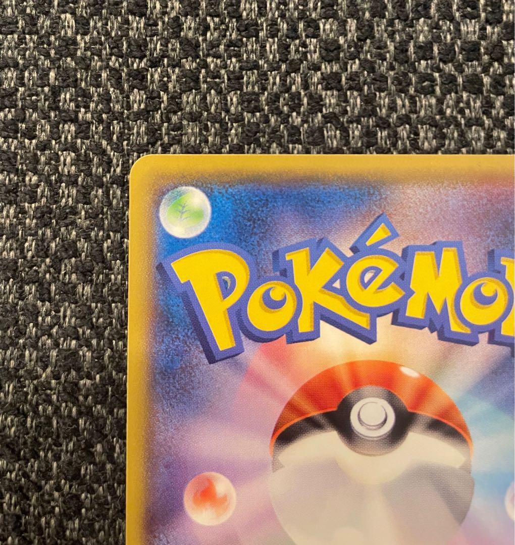 ♦︎美品♦︎ボスごっこピカチュウ スカル団： レインボーロケット団