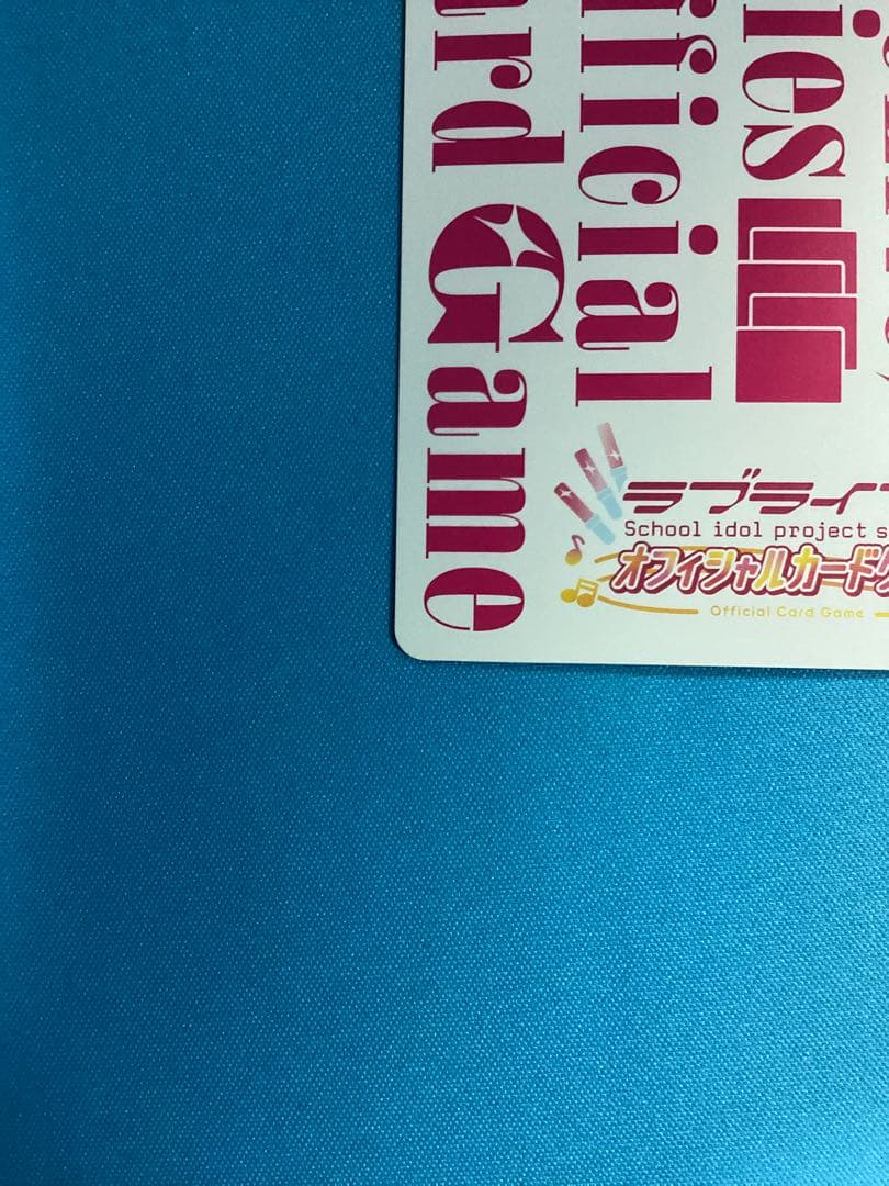 ラブカ μ's LLE　SAPPHIRE MOON　ラブライブ