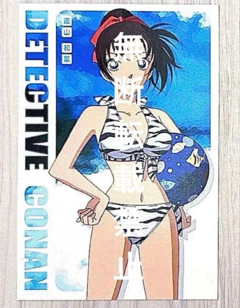 名探偵コナン　プレミアムヒロインズ　遠山和葉　ブロマイド　ポストカード　水着