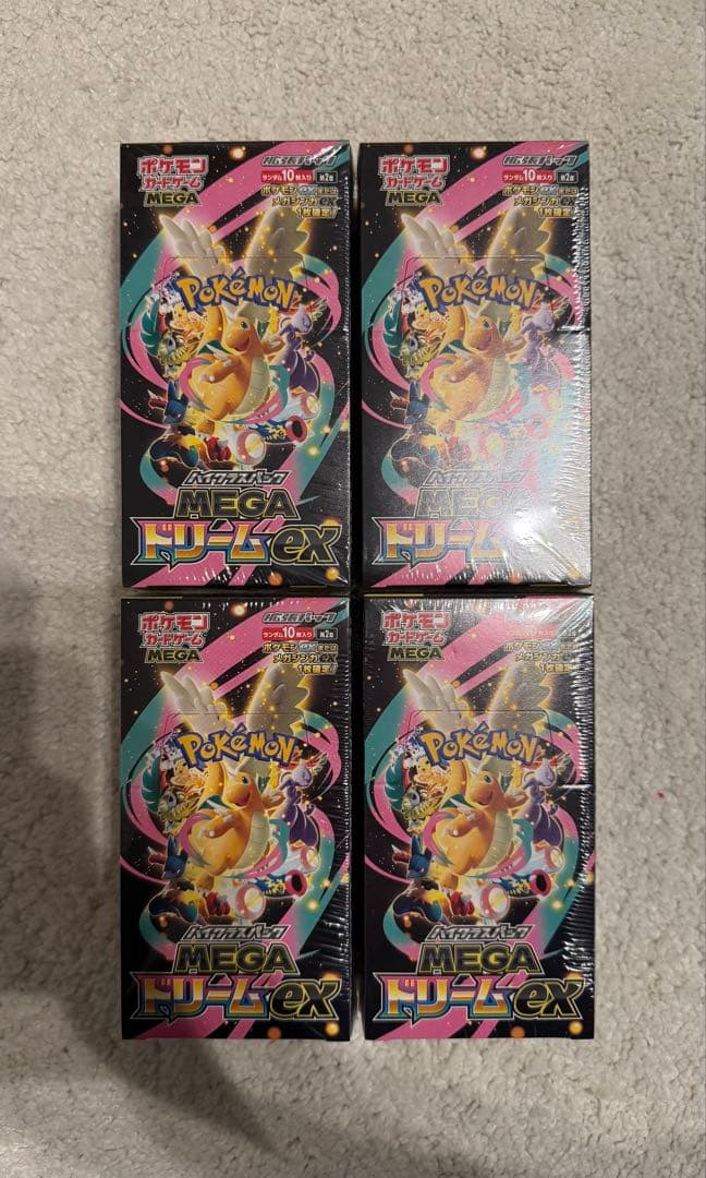 【シュリンク付き4BOX】メガドリームex イエローサブマリン　新品未開封