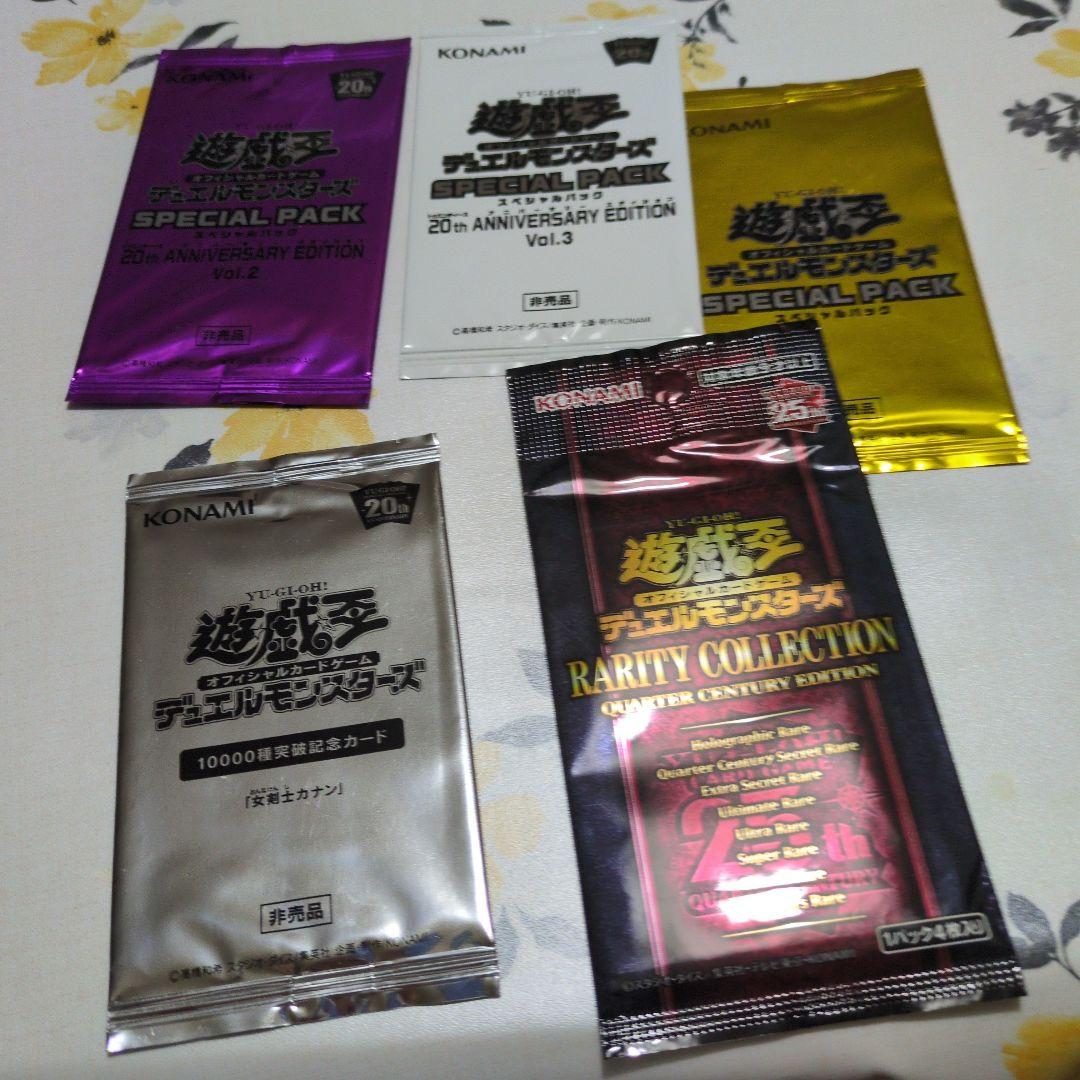 ま*ん様 遊戯王OCG トレーディングカードパックセット女剣士カナン等