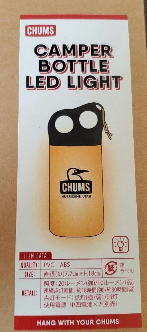 かわいいアウトドアキャンプグッズセット　チャムス＆ブルーノ