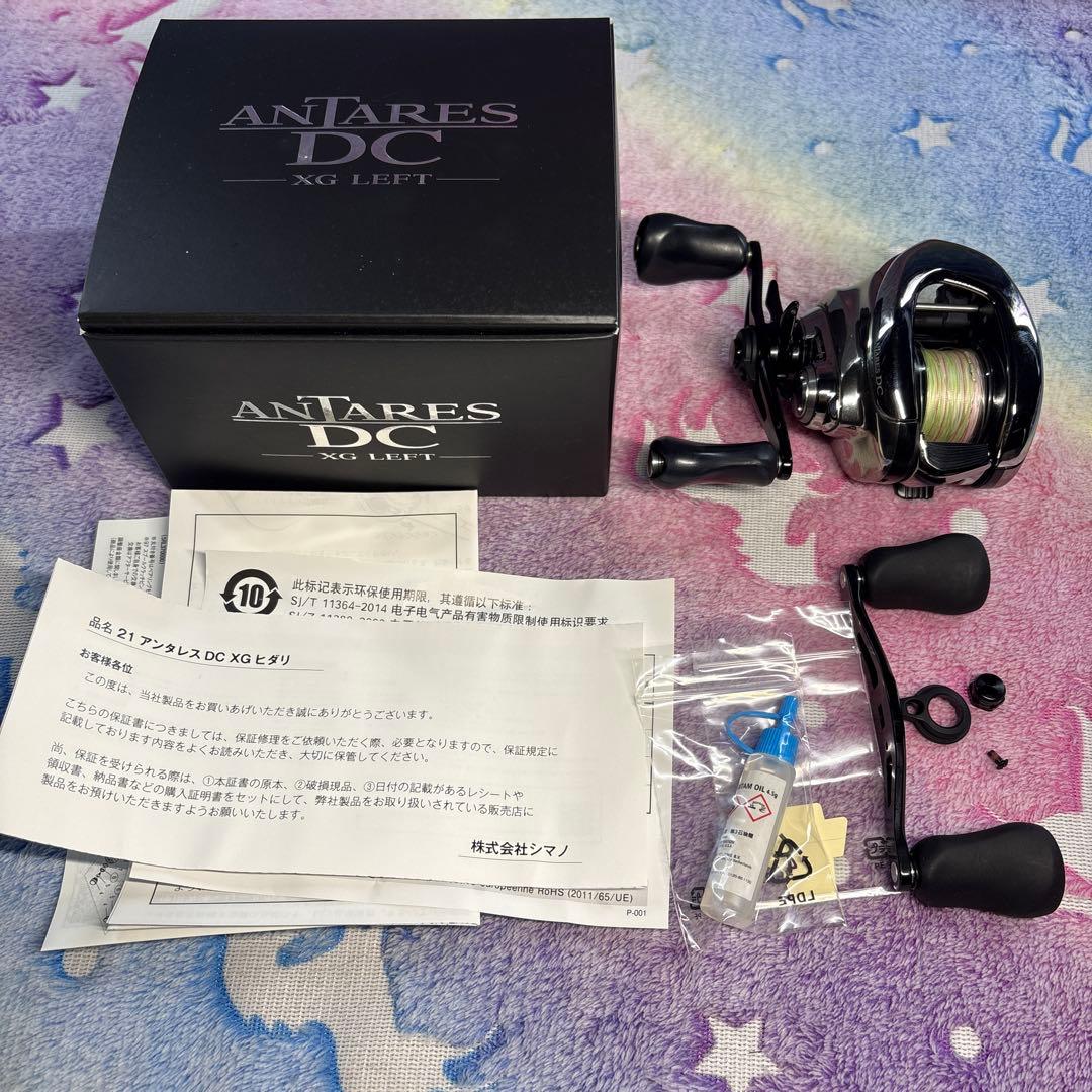【送料無料】21アンタレスDC XGヒダリ バンドル2個