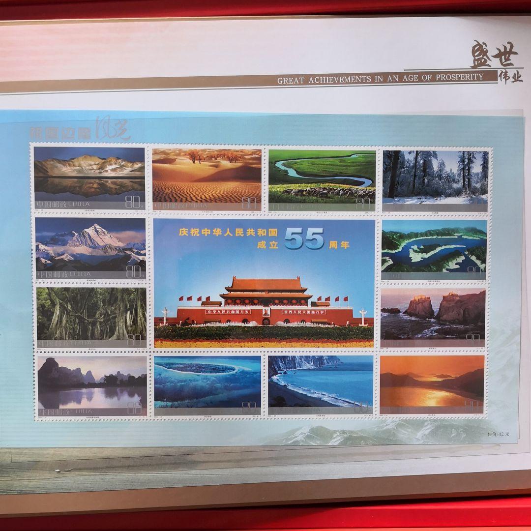 希少 中国切手 アルバム（未使用）切手65枚