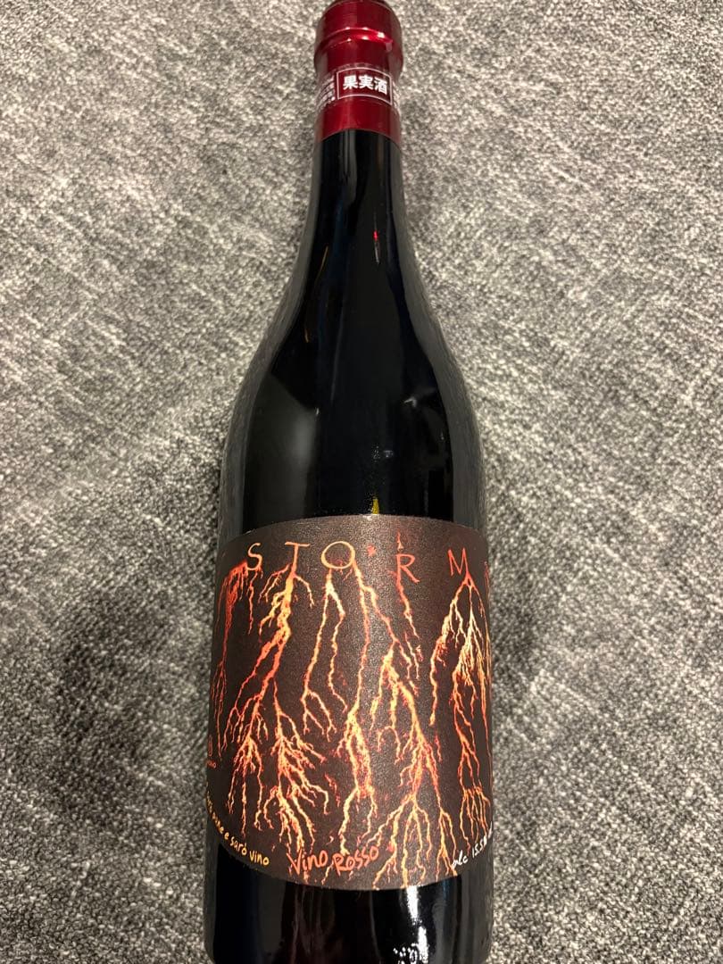 Storm Venti Venti 2020 /Panevino パーネヴィーノ