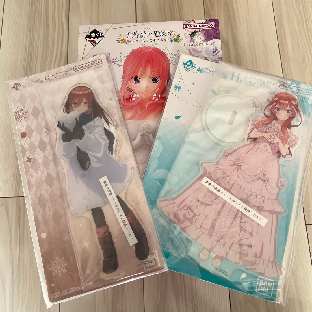 五等分の花嫁一番くじ中野ニ乃