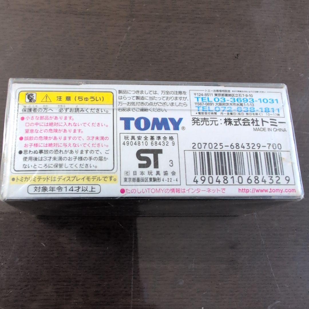 ミニカー TOMICA LIMITED EUNOS ROADSTER Green