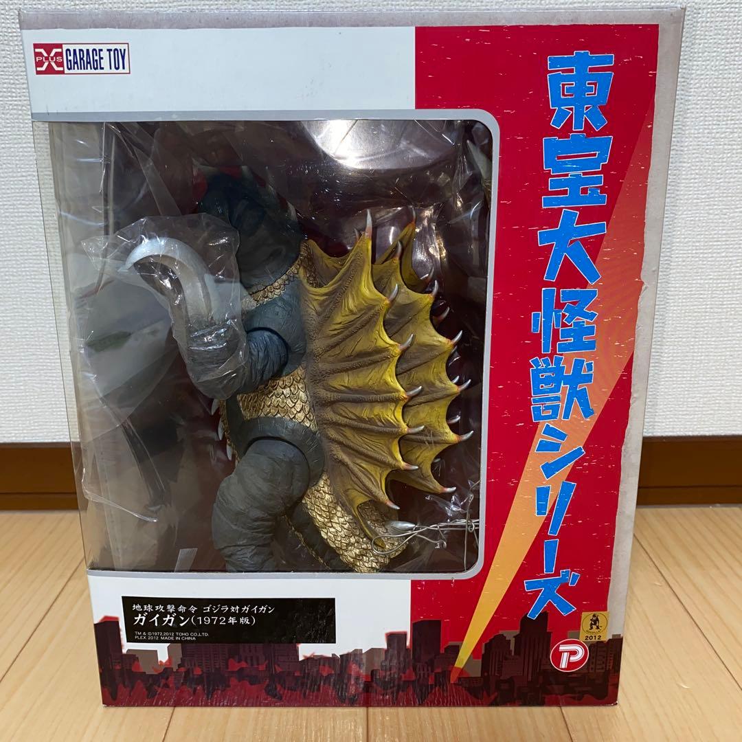 ドクロットン　東宝大怪獣シリーズ　ガイガン(1972年版)ゴジラ対ガイガン