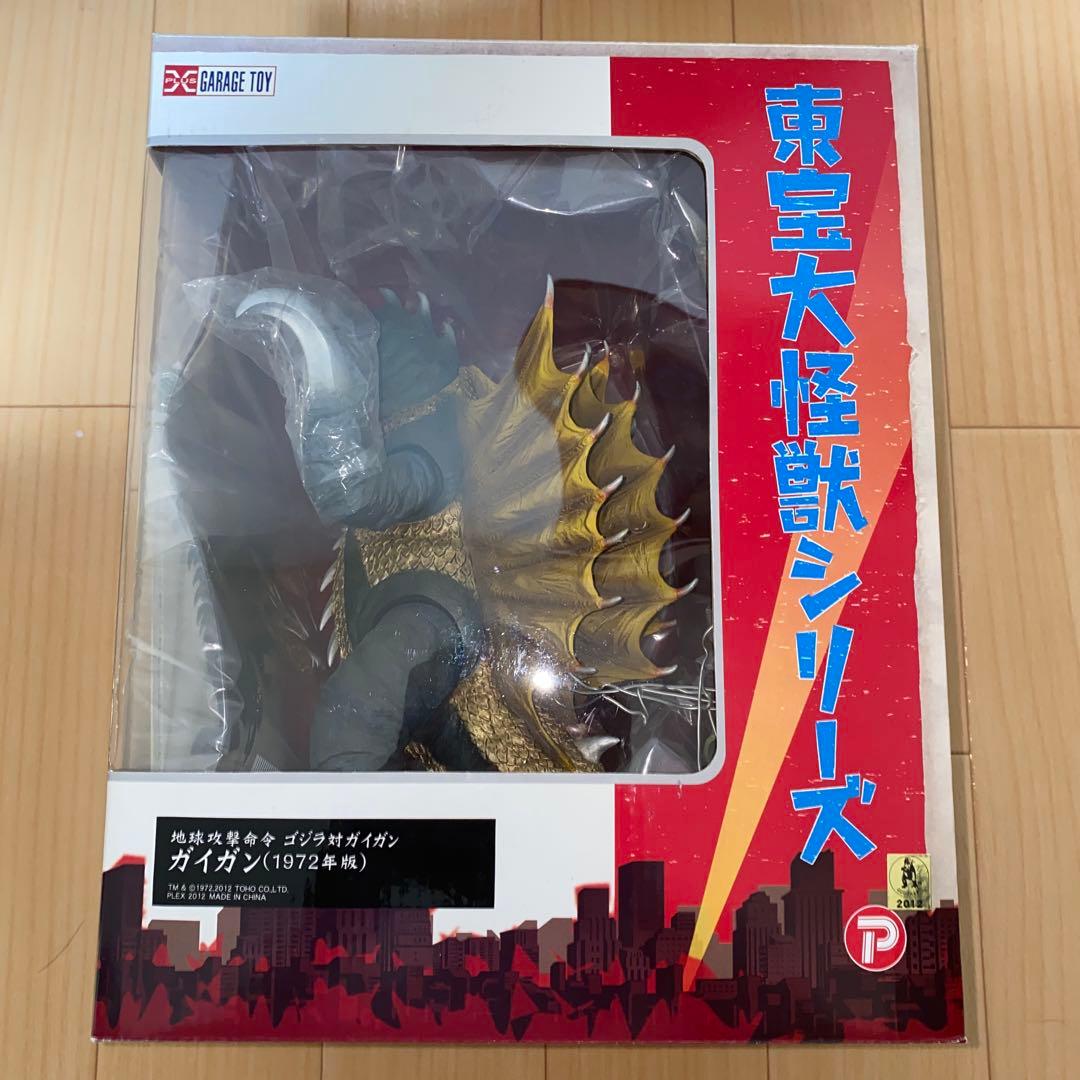 ドクロットン　東宝大怪獣シリーズ　ガイガン(1972年版)ゴジラ対ガイガン