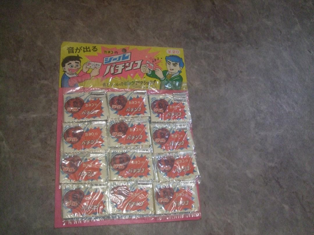 お値下げカネコのシールパチンコ ★駄菓子屋 玩具★24個付き