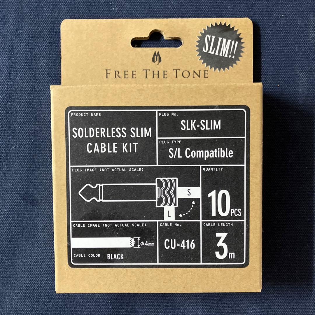 ギター free the tone SOLDERLESS SLIM CABLE KIT