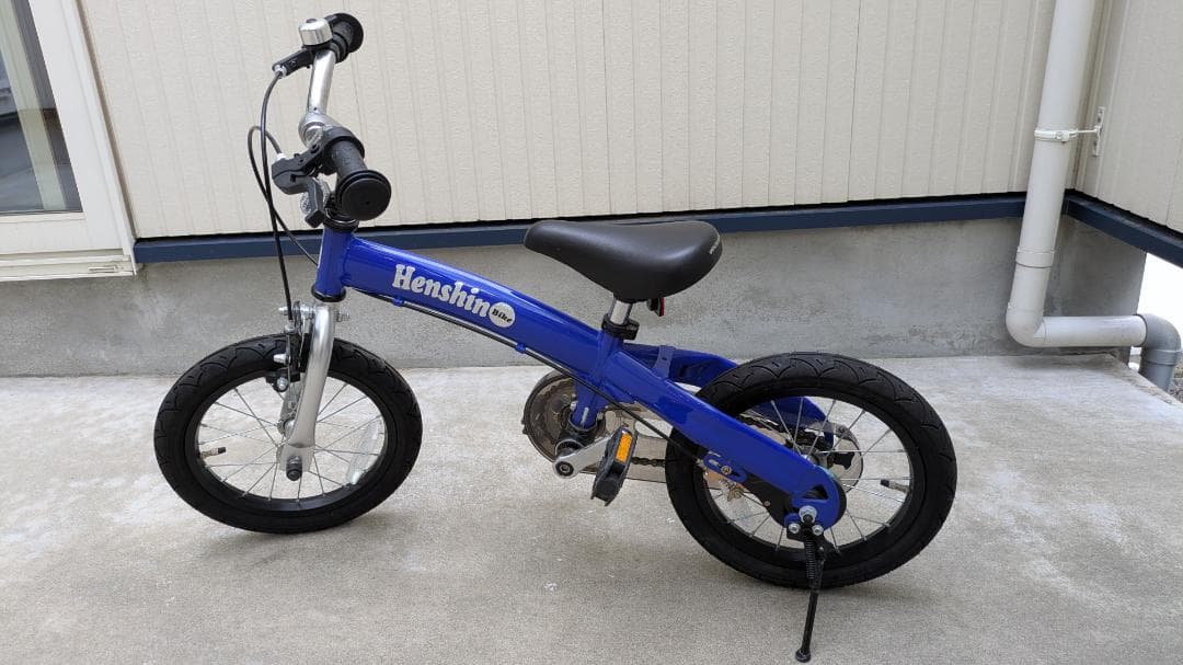 へんしんバイクX14 青