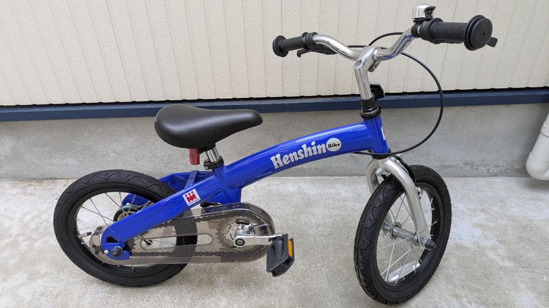 へんしんバイクX14 青