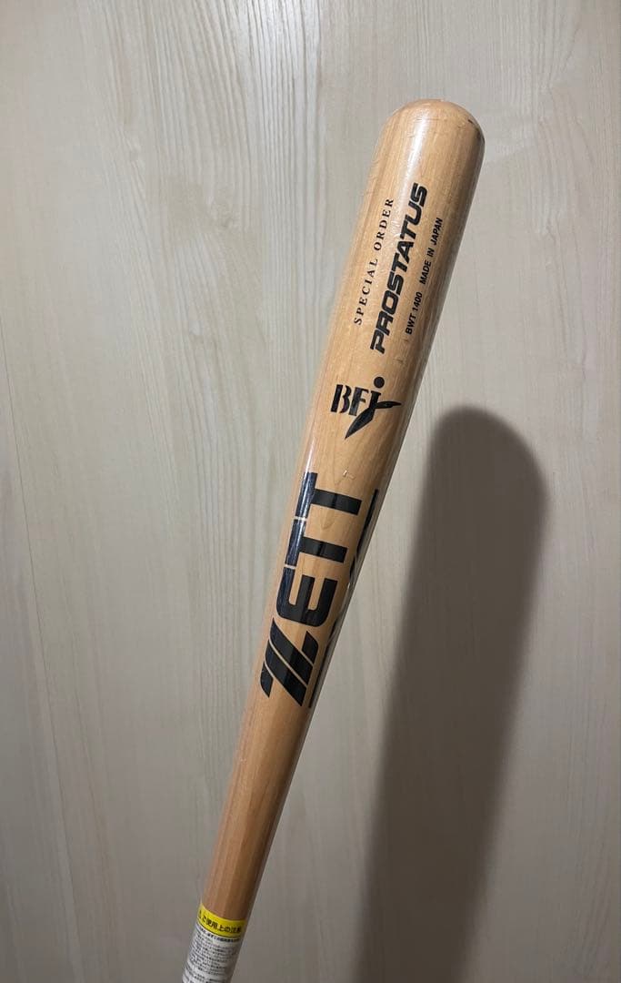 【今週限定売り切り価格】ZETT プロステイタス オーダー木製バット