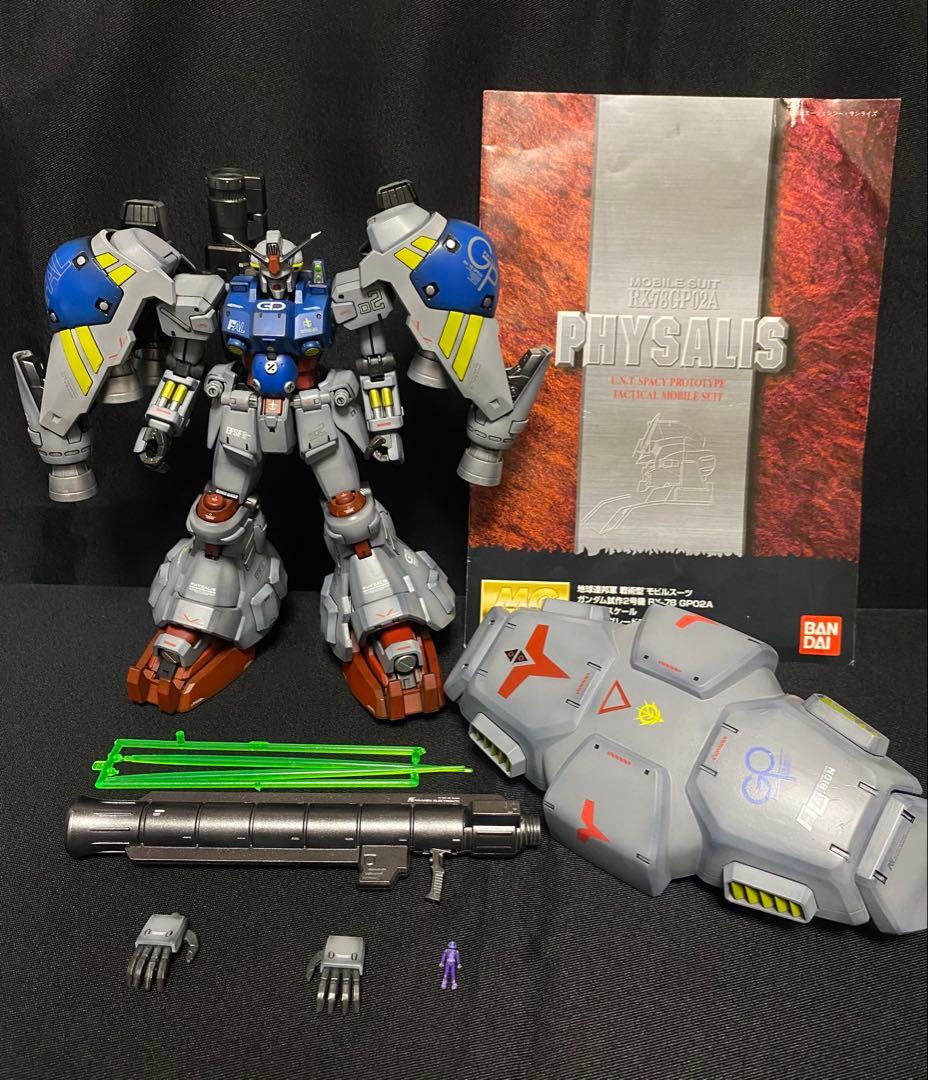 【ガンプラ完成品】　MG ガンダム試作2号機　サイサリス