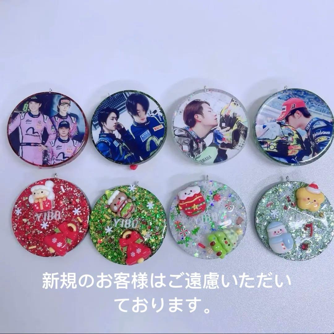 王一博 クリスマス限定　レジン　キーホルダー❣️ 8セット❣️確認用❣️1223