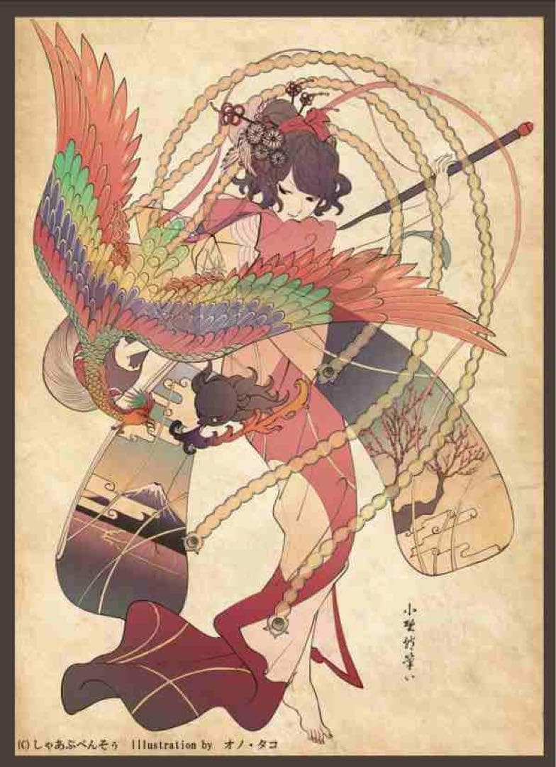 葛飾北斎 カードスリーブ FGO Fate フェイト ②