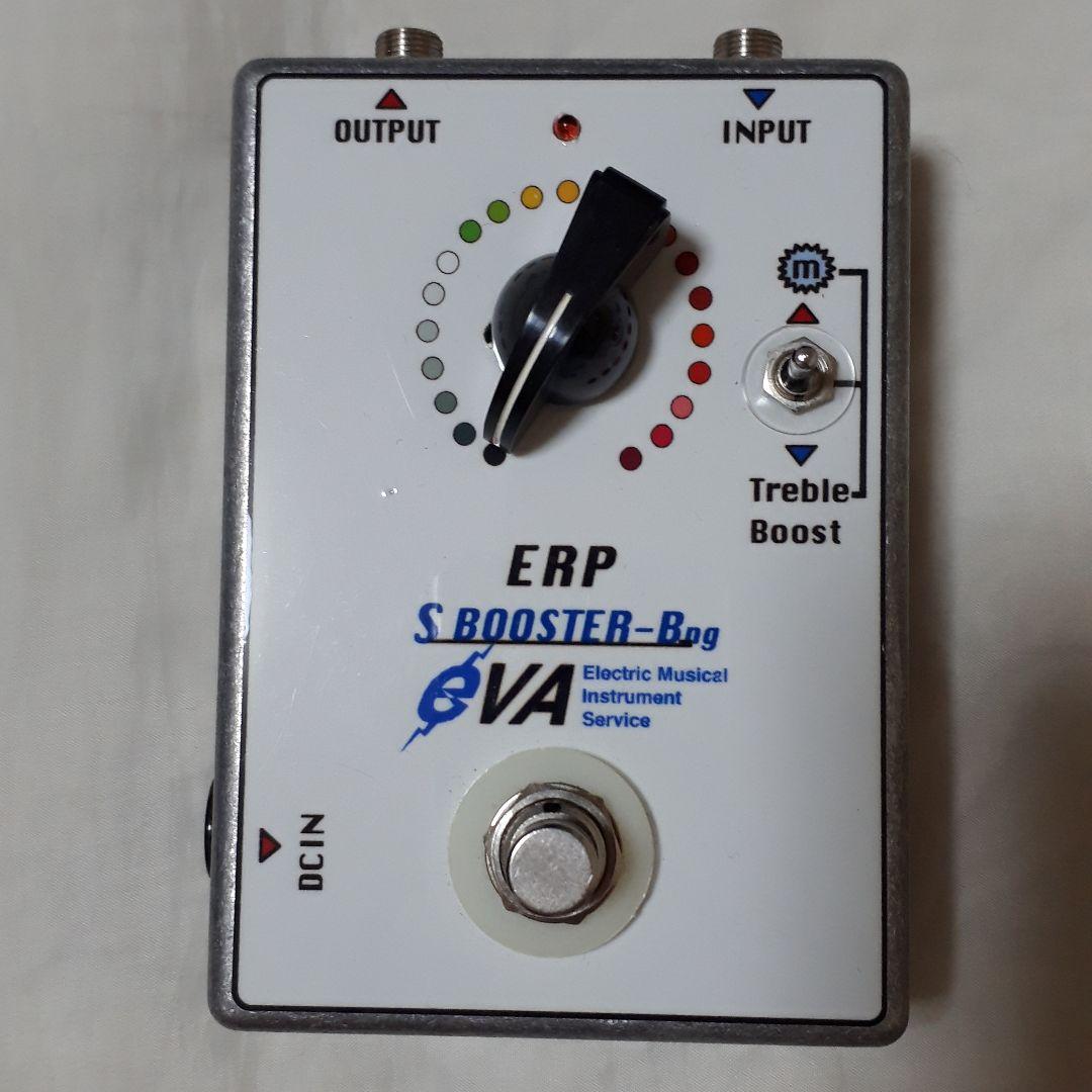 ギター eva s booster