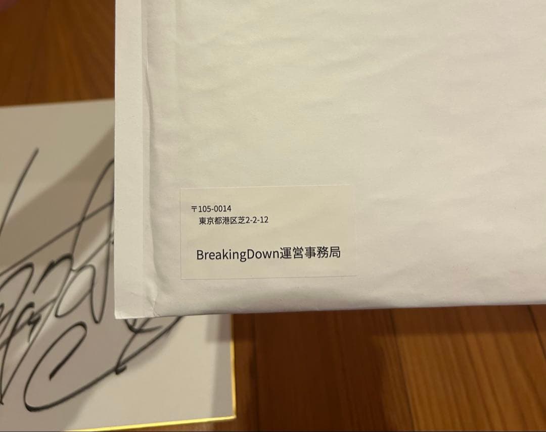 朝倉未来　直筆サイン色紙　ステッカー6枚おまけ