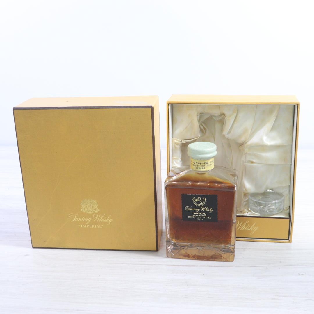 ◆未開栓 サントリー インペリアル カガミクリスタル ウイスキー