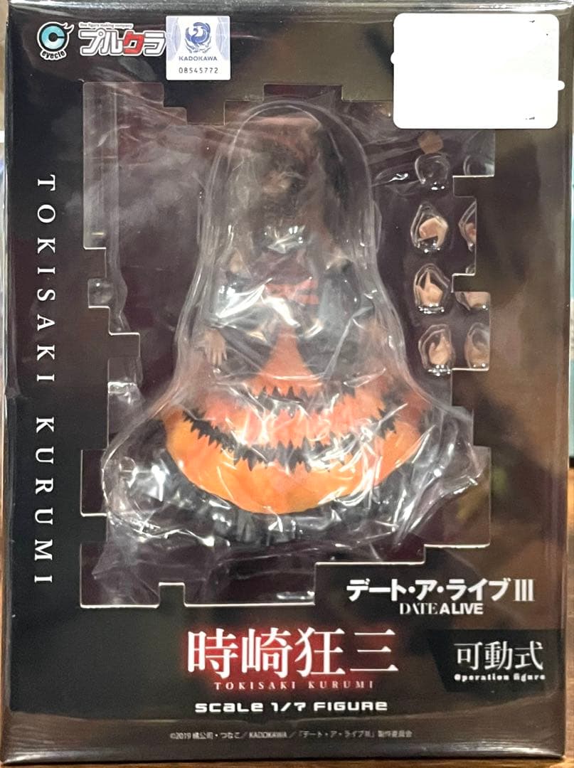 【未開封】時崎狂三 1/12 アクションフィギュア プルクラ