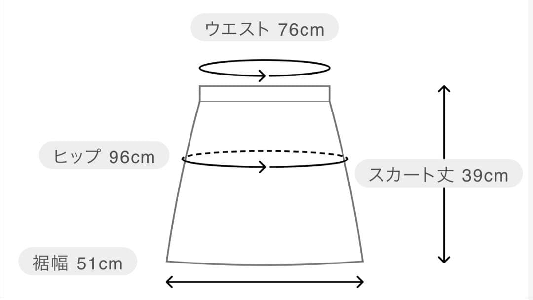 ルシアンペラフィネ LPFG 中綿キルティング スカート