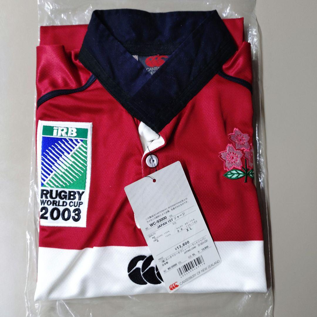 2003年 ラグビー 日本代表 Canterbury ファーストジャージ