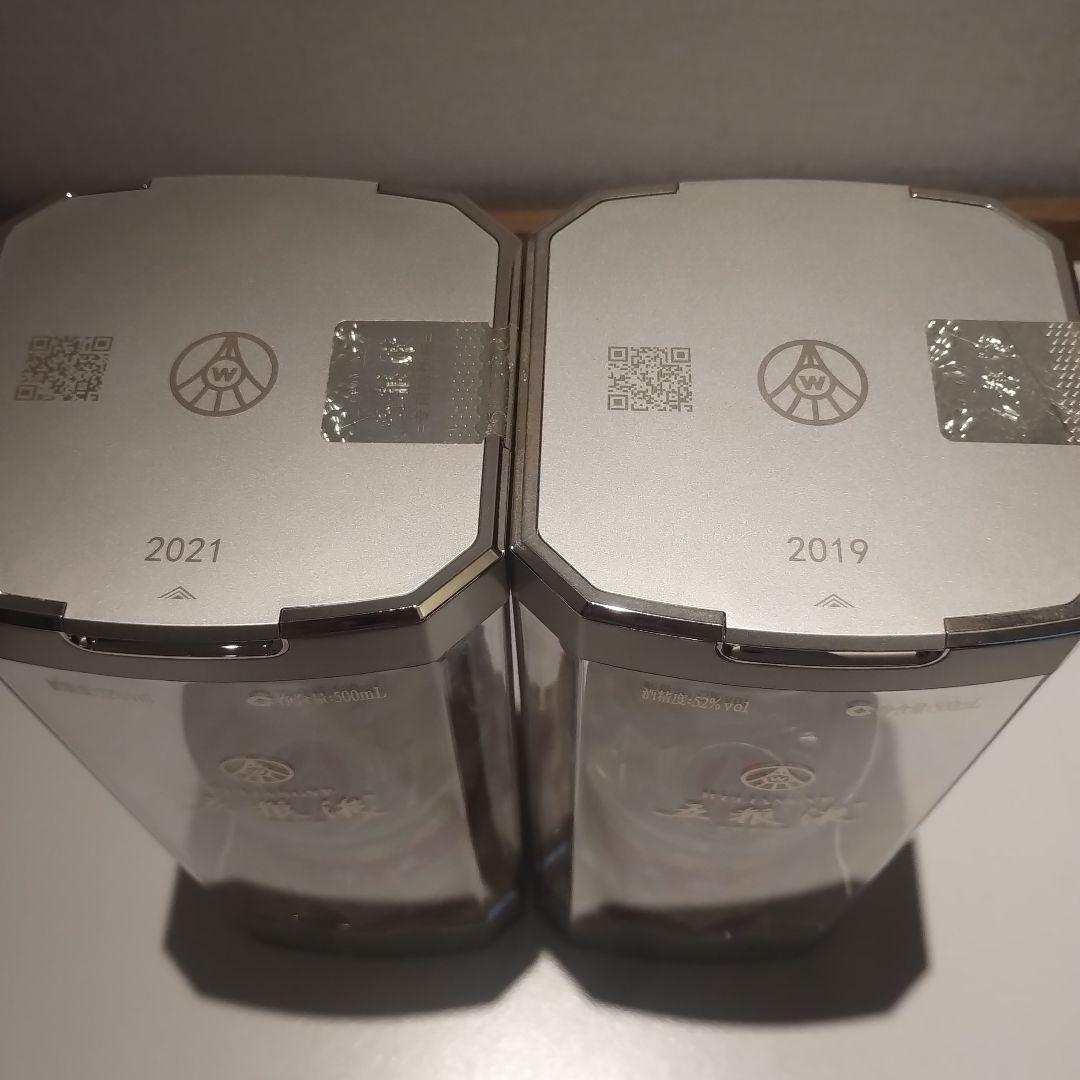 中国酒 白酒 五粮液 500ml 52度 2本セット 2019年 2021年