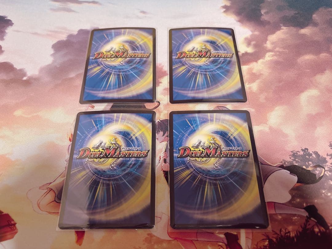 デュエマ 聖霊超王 H・アルカディアス 4枚