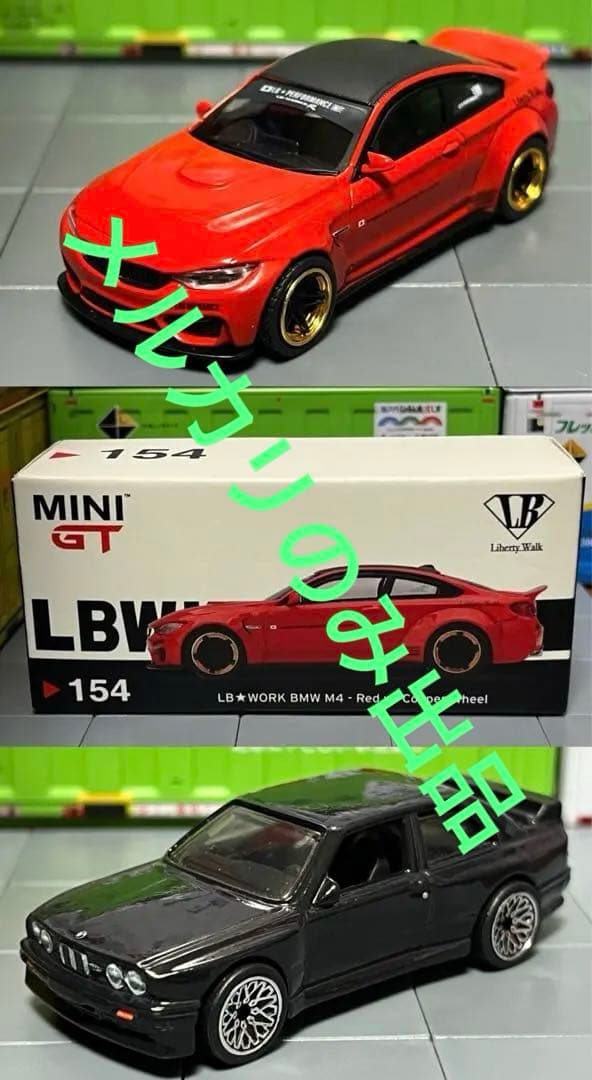 ★MINIGT LB WORK  M4 ホットウィール  M3