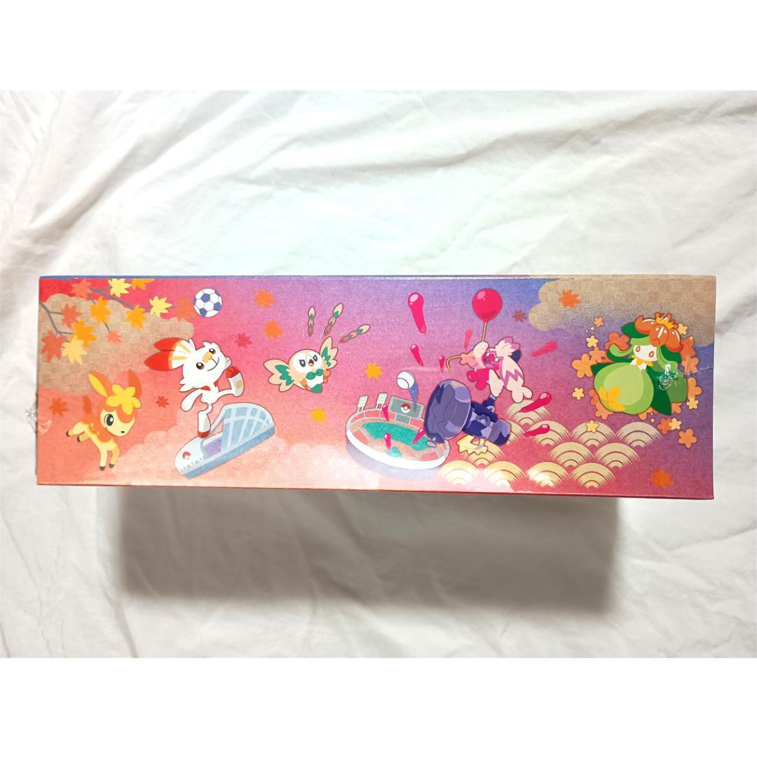 【シュリンク付き】 スペシャルBOX ポケモンセンターヒロシマ