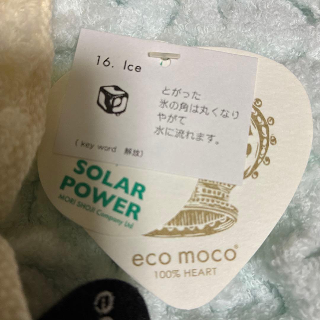 eco moco タオル 4枚4色セットとヘアキャップ