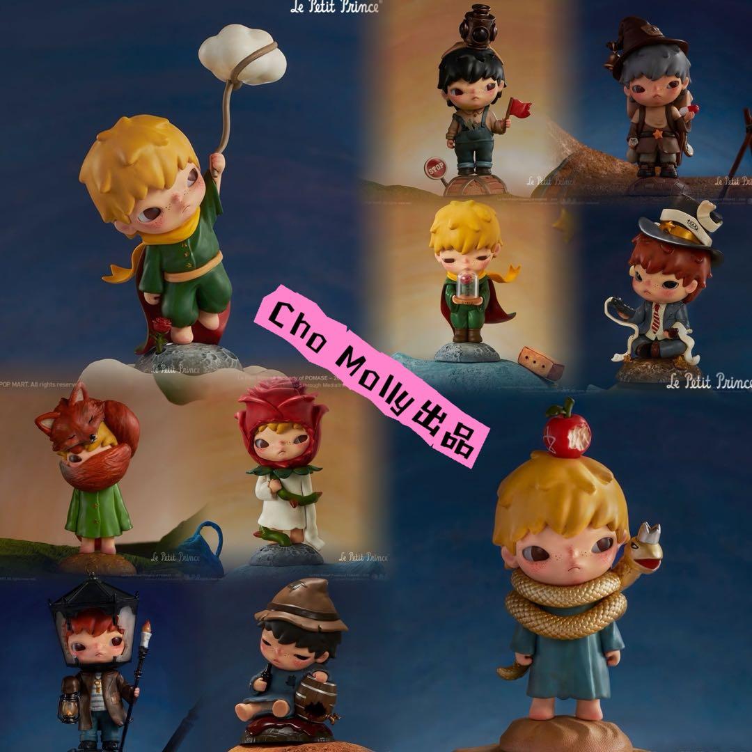 Hirono x 星の王子さま シリーズ 10種類セット