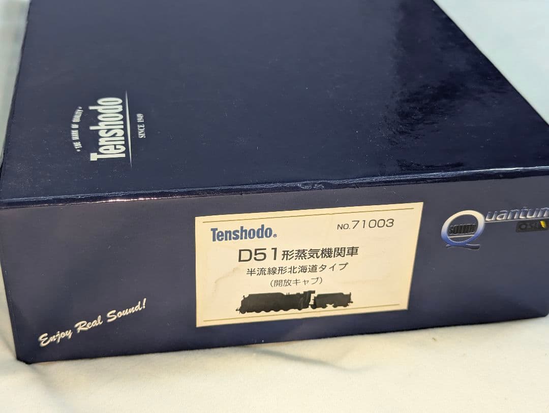 天賞堂　D51形　半流線形北海道タイプ　解放キャブ　71003　カンタム