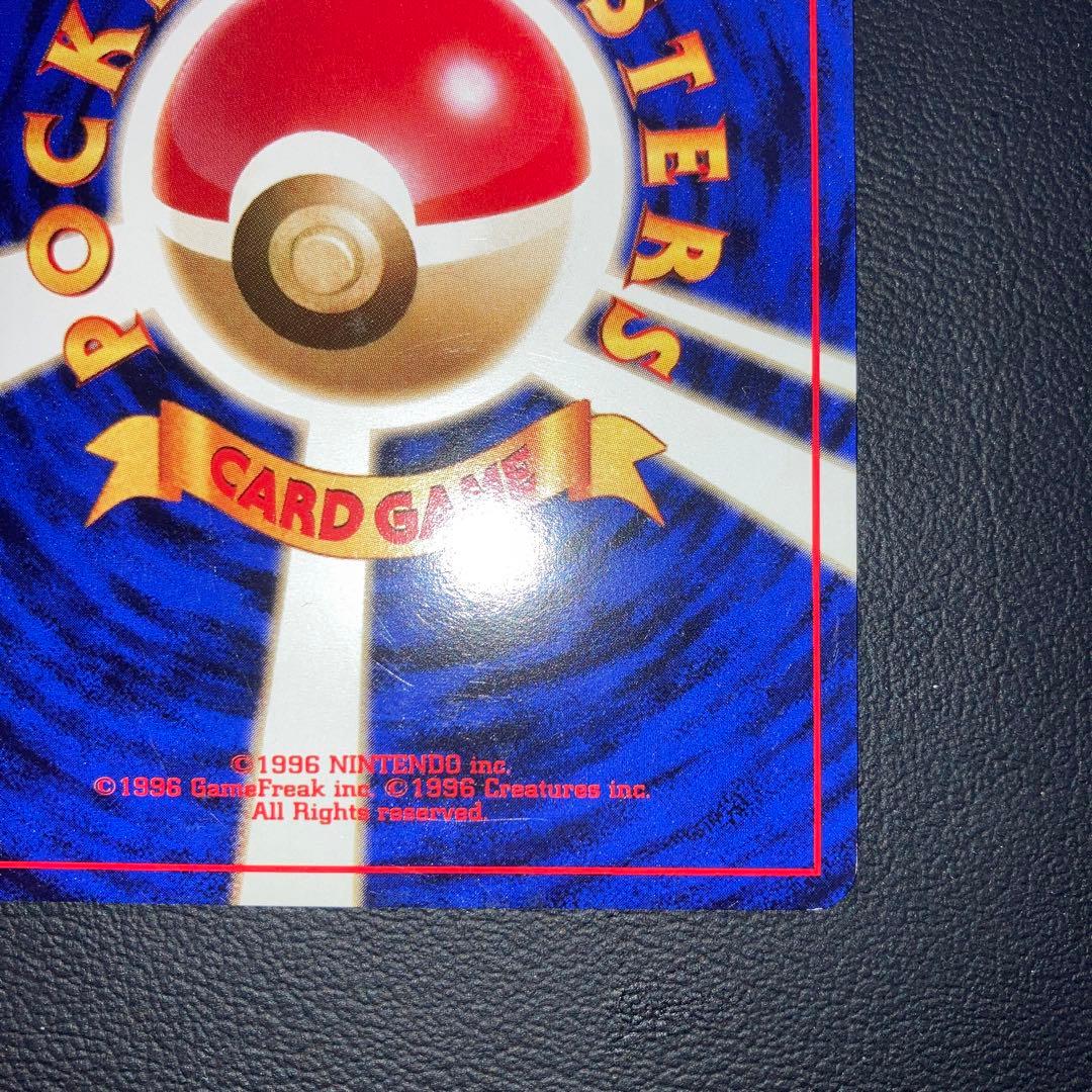 美品　旧裏　ピカチュウ イントロパック　40 フシギダネ