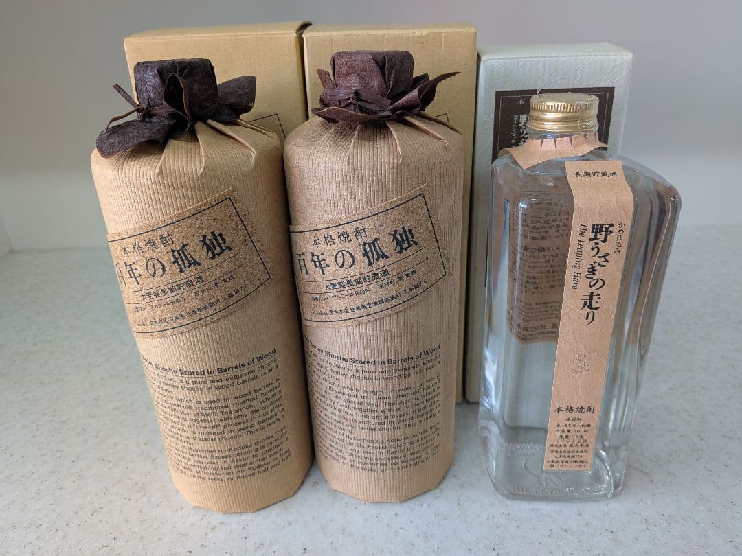 【未開栓】百年の孤独 2本、野うさぎの走り1本