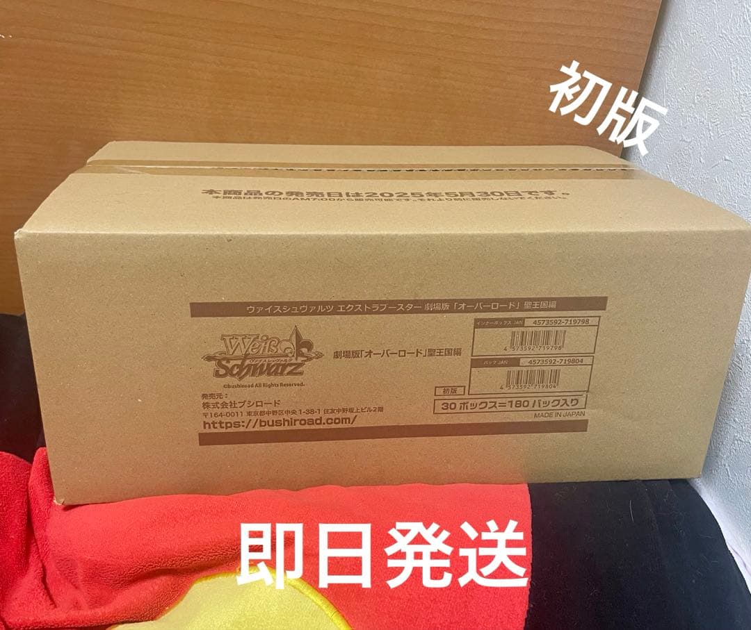 ヴァイスシュヴァルツ 劇場版「オーバーロード 」聖王国編1カートン 未開封