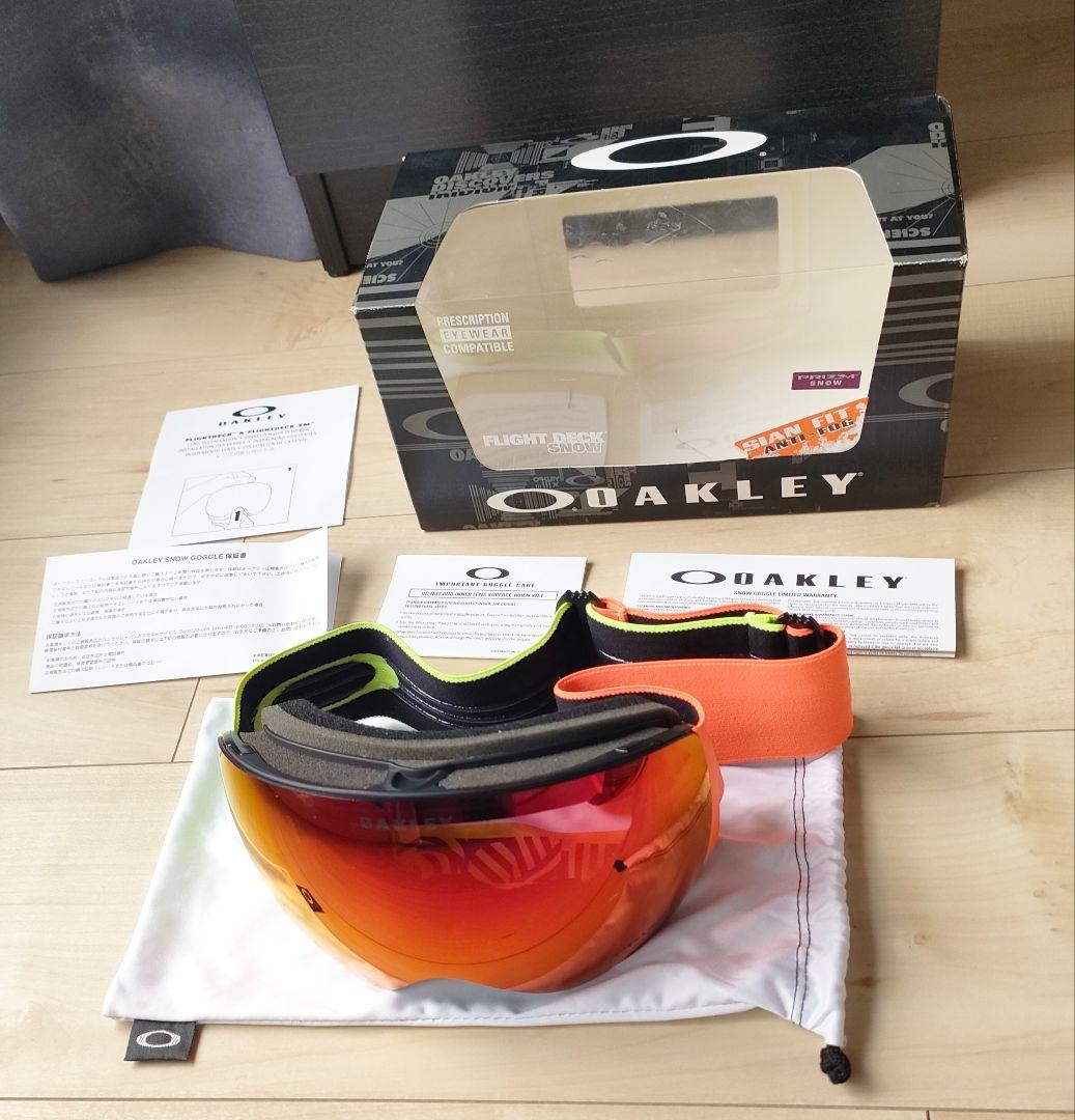 OAKLEY FLIGHT DECK 平昌オリンピックモデル