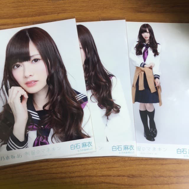 乃木坂46　白石麻衣　制服のマネキン　生写真　コンプ