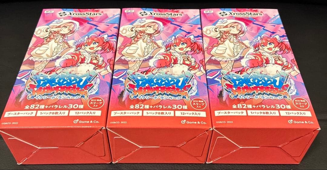 3BOX 3箱　Xross Stars 第2弾 Exceed Rampage